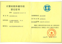 南京曼联科技有限公司