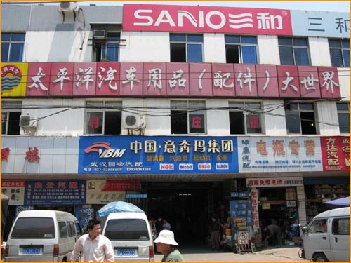 �人̫ƽ�����������