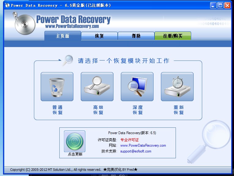 随机生成access数据的软件_超级数据恢复软件能恢复移动硬盘故障产生的数据丢失吗_超级硬盘数据恢复软件注册码