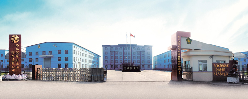 长春国力汽车责任电话_哈尔滨热电有限责任公司_国电哈尔滨热电公司招聘