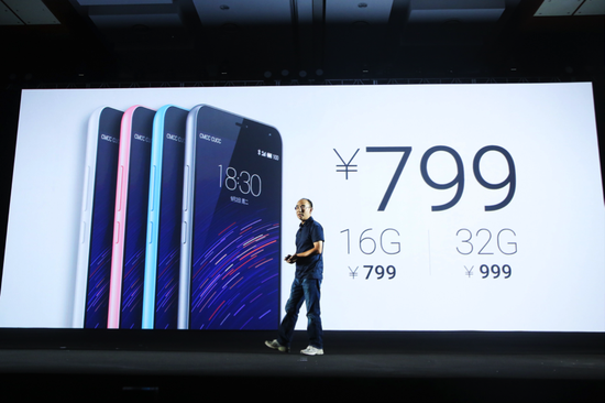 魅蓝m2首发时间_魅蓝note抢购时间_魅蓝note5首发价格