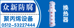 ̫�������»����豸���޹�˾