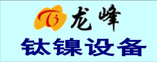 �������������豸���޹�˾