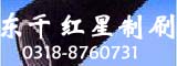 hongxingmaoshua