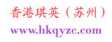 xianggang