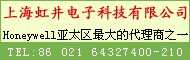 �Ϻ��羮���ӿƼ����޹�˾