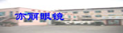 �㽭ʡ�ٺ��������۾���