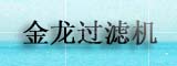 jinlong
