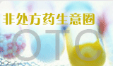 �Ǵ���ҩ