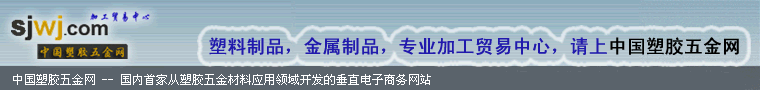 http://www.sjwj.com