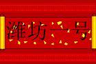 ���λ���̵绰��13665311633
