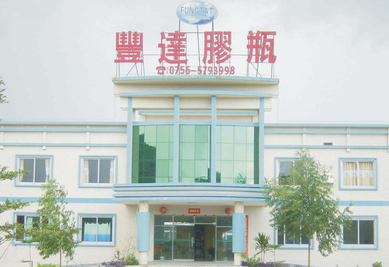 FUNGTAT office