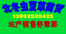 �������Ĳ�Ӫ������ ��׬Ǯ