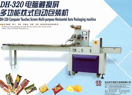 DH-320���Դ������๦��ȫ�Զ���װ��