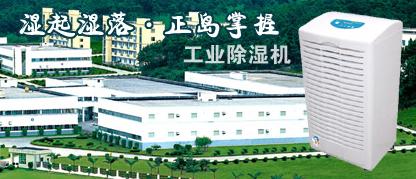��ҵ��ʪ��