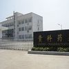 连云港贵科药业有限公司