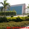 温州三和缘五金有限公司