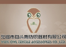 无锡市猫头鹰纺织器材有限公司