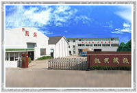 湖州凯兴机械纺织有限公司