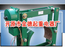 开原市金德起重电器厂