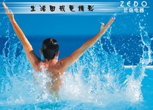 �������������豸���޹�˾