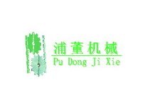 富阳市大源镇浦董机械设备厂