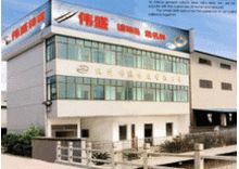 杭州伟盛铸锻有限公司