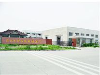 宜兴市吉成塑料制品厂