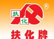 吉林省扶余化工有限责任公司
