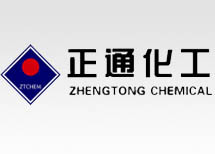 寿光市正通化工有限公司