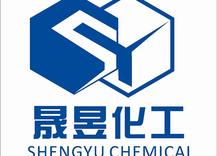 嘉兴晟昱化工新材料有限公司