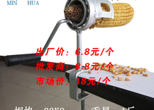 成都民华电子机械厂