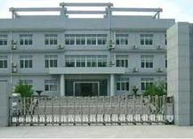重庆市秋田化工有限公司