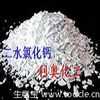 China Calcium chloride dihydrate - China Supplier