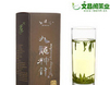 茶叶 新茶 高山绿茶 特级鲜爽 正宗品质 针形茶125g每盒衢州特产