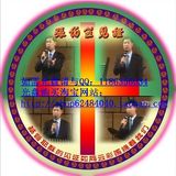 基督教福音光盘 张伯笠见证供应商,黑龙江基督教福音