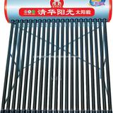 品牌促销中 清华阳光太阳能热水器金刚系列5818(sr)