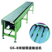 GS-B˫���������ͻ�