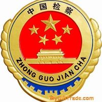 ���Ժ������ ������Ժ�ճ��� ���Ժ�ձ����쳧 �������Ժ��