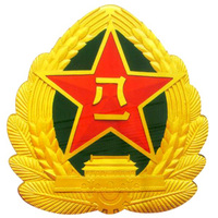 �����������ճ����ա���һ���ա� ½���ա��վ��ա�������