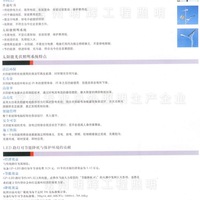 ̫����ϵ��207