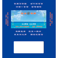 ɽ������ʪë�� ����ʪֽ������ ����ʪë���� -�Ƶ���ʪֽ�����������޷Ĳ�Сʪ����Ǯ��ʽֽ�����г�ֽ