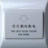 IC���ڵ翪��/ȡ�翪��