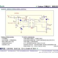 ﮵�س��IC LS2856