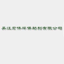 China Aromatic plasticizer - China Supplier