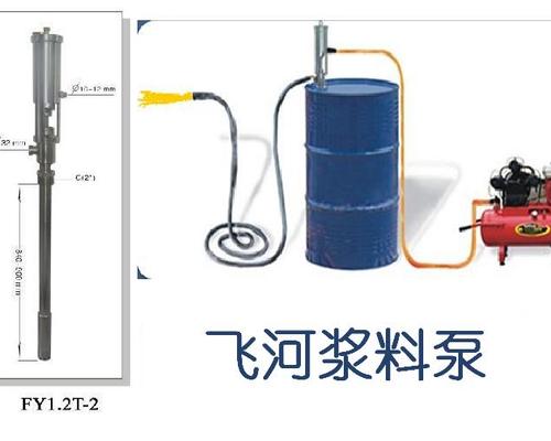 防爆化工油桶泵 气动不锈钢浆料泵