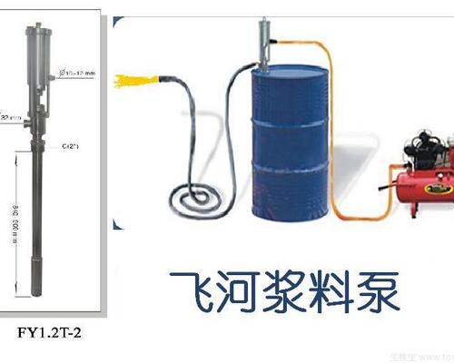 不锈钢气动油桶泵/防爆浆料泵