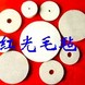 ëձ���Ϳ顢ë... ëձ���Ϳ顢ëձ�桢�Ҿߵ�Ƭ