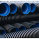 HDPE(˫�ڲ���)... HDPE(˫�ڲ���)��ˮ��