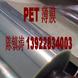 ��͸��PET��͸... ��͸��PET��͸��PET��Ĥ��͸��PET������Ĥ����������������������������